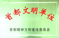 點擊看大圖