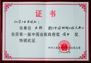 點擊看大圖