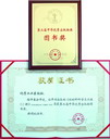 點擊看大圖