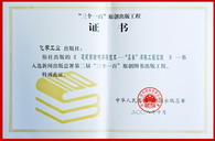 點擊看大圖
