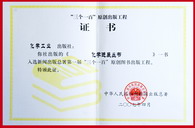 點擊看大圖