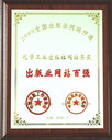 點擊看大圖