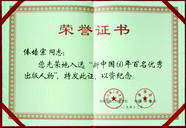 點擊看大圖