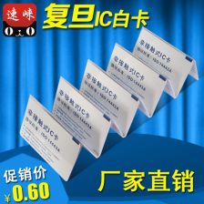 非接觸式IC卡技術深度解析 原理、優勢與未來展望
