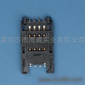 IC卡 嵌入微處理器的小甲殼，重塑現代城市通行密碼